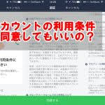 We would like to show you a description here but the site won't allow us. Line Music ãƒ•ãƒ¬ãƒ³ã‚ºãƒãƒ§ã‚¤ã‚¹ã¨ã¯ éžè¡¨ç¤ºã‚„ãƒ–ãƒ­ãƒƒã‚¯ã«ã¤ã„ã¦ã‚‚è§£èª¬ Digitalnews365
