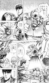 イラスト おしゃれまとめの人気アイデア pinterest da イラスト 北斗の拳 北斗