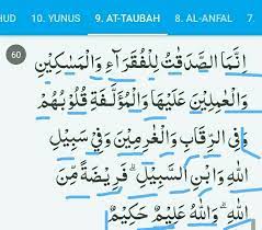 Sorry, couldn't find any ayaat matching your search query/word. Hukum Tajwid Surat At Taubah Ayat 60 Brainly Co Id
