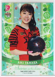 AMI TANAKA NO.41 (Bowling) - 2014 BBM Women's Pro Bowler Trading Card  | eBay
