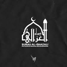 Be thankful for the past year and be strong in experiencing this upcoming year. Logo Surau Alghozali By Fadli7 On Deviantart