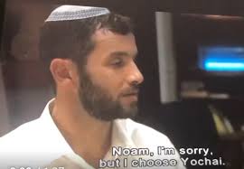 Nuchem! I'm amazed by the actor Sasson Gabai ,who play Nachum Shtisel !! He  is a Mizrahi Israeli ,yet in Shtisel ,he plays A Yiddish speaking Ashkenazi  Haredi!!! That's amazing that he