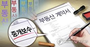 공인중개사, 주택관리사, 부동산재테크 전문교수진의 인강/학원강좌 부동산으로 부자되는 땅! ì´ë¦„ ë¹Œë ¤ì£¼ê³  ìˆ˜ìµ 30 ê¿€êº½ ê³µì¸ì¤'ê°œì‚¬ ë²Œê¸ˆ 300ë§Œì› ì—°í•©ë‰´ìŠ¤