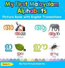 Malayalam alphabets will help you teach your children malayalam in the fun way possible. My First Malayalam Alphabets Picture Book With English Translations Bilingual Early Learning Easy Teaching Malayalam Books For Kids 1 Teach Learn Basic Malayalam Words For Children S Indu 9780369601759 Amazon Com
