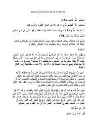 Documents similar to susunan selawat solat terawih. Wirid Selepas Solat Fardhu