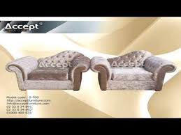 اثاث مودرن ركنات مودرن انتريهات مودرن youtube furniture modern furniture modern bedroom