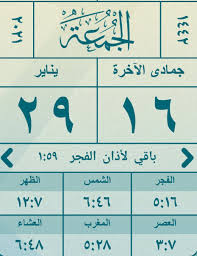 30.0444 ، وخط الطول : Ù…ÙˆØ§Ù‚ÙŠØª Ø§Ù„ØµÙ„Ø§Ø© Ø¨ØªÙˆÙ‚ÙŠØª Ù…ÙˆØ§Ù‚ÙŠØª Ø§Ù„ØµÙ„Ø§Ø© Ø¨ØªÙˆÙ‚ÙŠØª Ø§Ù„Ù‚Ø§Ù‡Ø±Ø©