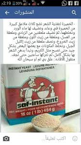 تدابير Hair Care Recipes Skin Care Women Body Skin Care