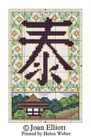 With over 200 designs, you'll find something here that is perfect for your next cross stitch project. Kkmxpy0buz6s0m