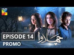 Real Life Chalawa Drama Child Cast The Suspense Thrill And Fear Will Keep You On Your Toes Piwowisa A cast doesn't make the referenced object change its type, it just restricts itself to the methods of the supertype. piwowisa