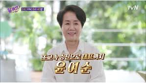 윤여순 전 lg 아트센터 대표. Ebg Nlzbgw2lim