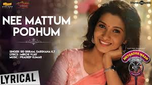 Meyaadha Maan Nee Mattum Podhum Song With Lyrics Vaibhav Priya Pradeep Kumar Youtube Latest tamil kavithaigal (kavithai) in english words with pictures, images and photos about love, friendship, mother, father, motivational, inspirational and nature quotes, peoms, and lines. meyaadha maan nee mattum podhum song with lyrics vaibhav priya pradeep kumar