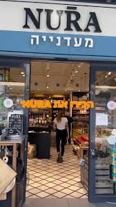 Nura deli