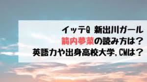 Search for text in self post contents. å‡ºå·ã‚¬ãƒ¼ãƒ«æ–°ãƒ¡ãƒ³ãƒãƒ¼ã¯èª° ç™ºè¡¨ã¯ã„ã¤ æ­´ä»£ãƒ¡ãƒ³ãƒãƒ¼ã‹ã‚‰ã®å‚¾å'ã‚„ãƒãƒƒãƒˆã®äºˆæƒ³ã‚‚ Joh Life Blog