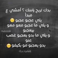 اذا مــر الـزمــــان ولـم تــرونــي فــهــذا خــطـــي فــأذكـــرونــــي Posts Facebook