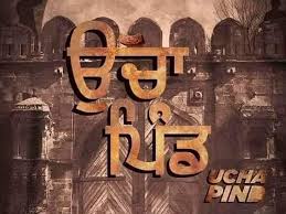 Uda aida full movie tarsem jassar gurpreet ghuggi karamjit anmol latest punjabi movie 2021. Ucha Pind Another Punjabi Movie Added To The List Of 2021