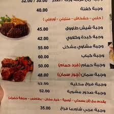 You can see how to get to mazen foods on our website. Abo Mazen Cairo Restaurant Reviews Photos Tripadvisor