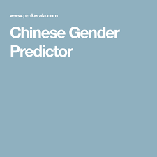 chinese gender predictor gender predictor chinese gender