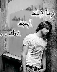 بعد تطبيق حالات الواتس اب التي أصبحت تمكنك من وضع أي عبارة أو صورة، فستجد أدناه عبارات حب جميلة ومزخرفة، يمكنك أن تضعها كحالة، فالحب هو أحد أعمق المشاعر التي نواجهها. Ù…Ù‚ÙˆÙ„Ø§Øª Ø­Ø²ÙŠÙ†Ø© Ø¬Ø¯Ø§ Ø¹Ù† Ø§Ù„Ø­Ø¨ Aiqtabas Blog
