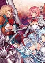 Kaifuku jutsushi no yarinaoshi (uncensored). Read Online Kaifuku Jutsushi No Yarinaoshi Sokushi Mahou To Skill Copy No Choetsu Heal Asianovel Online Reader We Are The Fastest Updated Web Novel And Light Novel Chapters On The Web