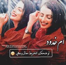 صور تصميم Photo Design Drawing Quotes Photo