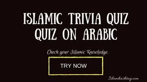 I had a benign cyst removed from my throat 7 years ago and this triggered my burni. Islamic Trivia Quiz On Arabic Islam Hashtag In 2021 Trivia Quiz Quiz Quiz With Answers
