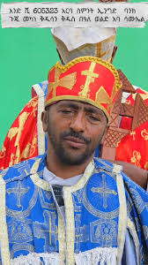 Tsiyoon Tashomaa Abarraa