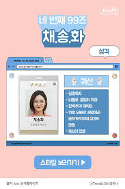 Download 1 lagu 슬기로운 의사생활 시즌2 ost part 1.mp3 kpop gratis. ìŠ¬ê¸°ë¡œìš´ ì˜ì‚¬ìƒí™œ 99ì¦ˆ ê³¼ê±° í˜„ìž¬ íŒ¨ì…˜ íŒŒí—¤ì³ë³´ê¸° íŒ¨ì‹œë„¤ì´ì…˜