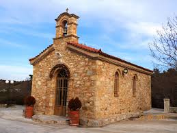 Check spelling or type a new query. 250 Ekklhsies Ths A8hnas 250 Churches Of Athens Greece Parekklhsi Metamorfwshs Toy Swthros Stamata Attikhs A8hna 15 Fwtografies Toy 2017