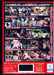 投稿実話 妻がまわされた(NSPS384)新品アダルトDVD通販のDMS-NET