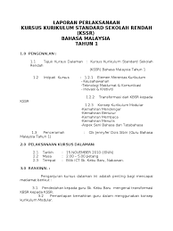 8 januari 2014 masa : Contoh Laporan Kssr Hasil Dapatan Kursus Dihadiri