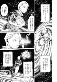 エロ漫画】過去のど変態な凌辱体験の歴史を再現されちゃうヒーロー人妻…触手責めにあったりバックで集団レイプされてトロ顔になっても処女は守り抜く！【環屋  ：UNCANNY EIGHTHWONDER No.3】 | エロ漫画の艶 -無料エロマンガ同人誌- | oilmach.ru