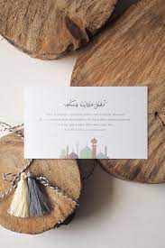 Eid Mubarak Ramadan Hampers Design Eidmubarak Eidhampers Ramadanhamper Eidgift Ramadanidea Eid Hampers Eid Mubarak Card Eid Stickers