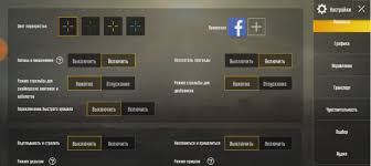 Kak Pomenyat Yazyk V Pubg Mobile Pubg Klub