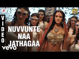 Download Nuvvu Unte Naa Jathaga Telugu Song 3gp Mp4 Codedwap The song is sung by sid sriram, isshrathquadhre, lyrics are written by song title : codedwap