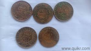 history of airtel company | Used Coins ...