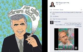 כבוד שהגעת, ואתה חתיך הורס. 2