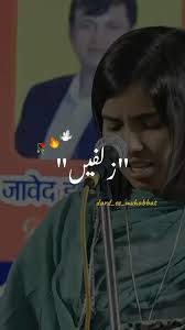 Tedi Zulf Siah Poetry