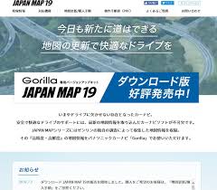 中古カーナビを起用する Shopuの店長日記ブログ