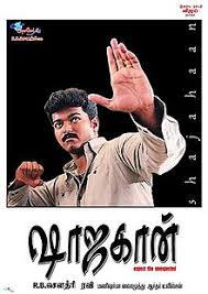 Shahjahan Film Wikipedia Keep checking rotten tomatoes for updates! shahjahan film wikipedia