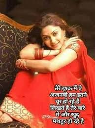 Pin By Santosh Patil On प र म श यर Heart Touching Shayari Happy Valentine Day Quotes Heart Quotes
