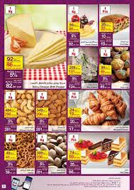 ØµÙØ±Ø© Ø°Ø§Øª ØµÙØ©