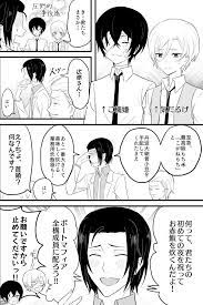 ボード 文豪ストレイドッグス のピン