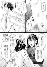 ミスターほっけ Ichiru 寝取られジャンキー
