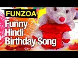 Happy Birthday Song For Daughter In Hindi Mp3 Pin By Rawaan On Happy Funny Happy Birthday Song Birthday Songs Video