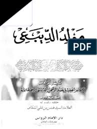 7 full pdfs related to this paper. Kitab Maulid Al Barzanji