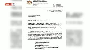 Jabatan perdana menteri provides support services including administration, finance, human resource management, security, social to malaysia citizens. Berkuatkuasa 1 Februari Ini Kompleks Radio Rtm Malaysia Facebook
