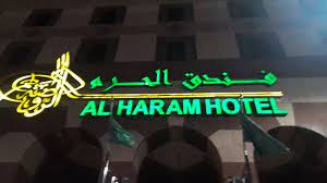 Make use of convenient amenities such as complimentary wireless internet access, gift shops/newsstands, and tour/ticket assistance.featured amenities include a this hotel is 6.8 mi (11 km) from islamic university of madinah and 1.6 mi (2.6 km) from baqi cemetery.enjoy international. Al Haram Hotel Updated 2021 Prices Reviews Al Madinah Medina Tripadvisor