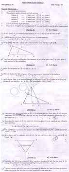 Cbse Class 10 Formative Assessment I Question Paper Question Paper Formative Assessment Maths Solutions