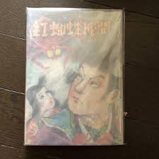 サラカードルsarah caudle 原画 Peaceful Days 1 K107781417